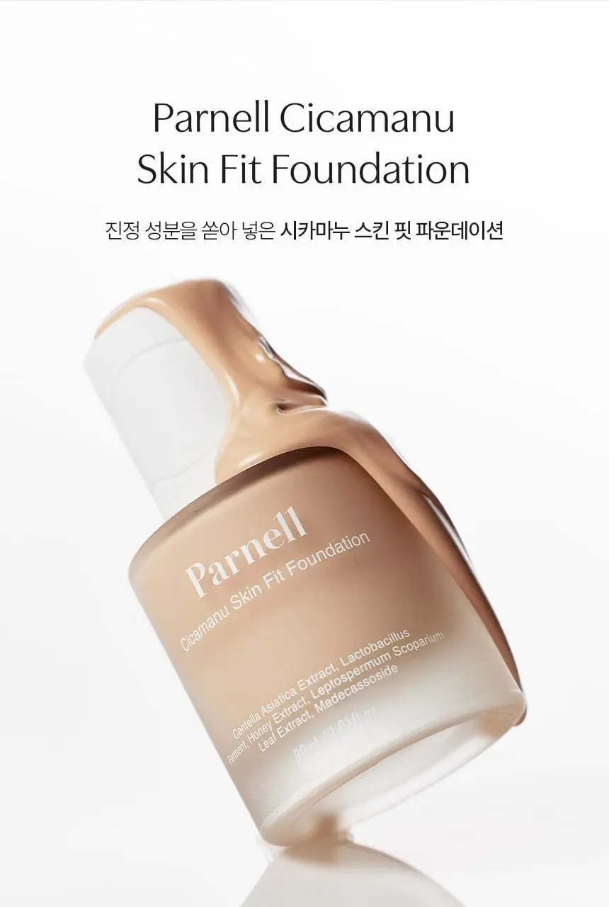 [한겹커버] 파넬 시카마누 스킨 핏 파운데이션 30ml 상세페이지 6